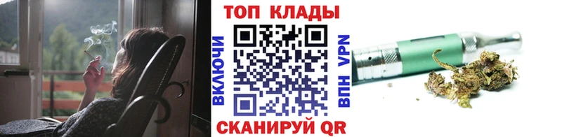 Где продают наркотики Тогучин Марихуана COCAIN Alpha-PVP OMG ссылка Меф НБОМе