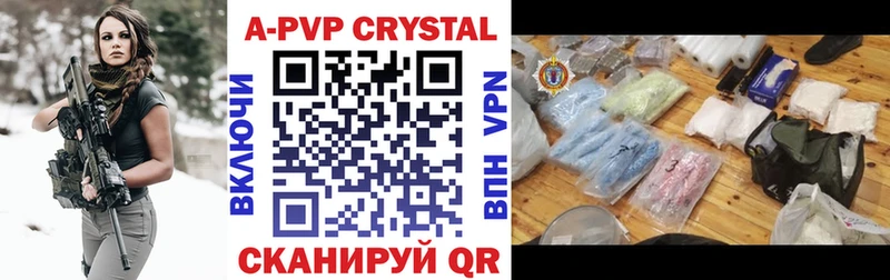 Alfa_PVP крисы CK  Тогучин 