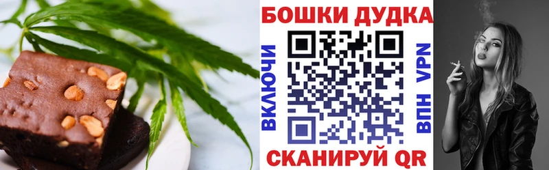 где продают Тогучин Еда ТГК марихуана