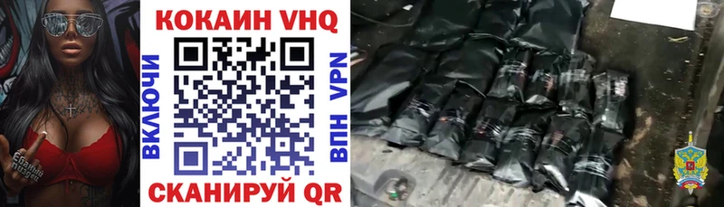 продажа наркотиков  Тогучин  Кокаин Боливия 