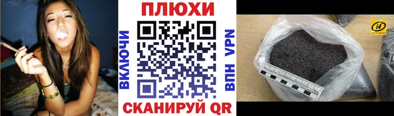Гашиш Cannabis Тогучин