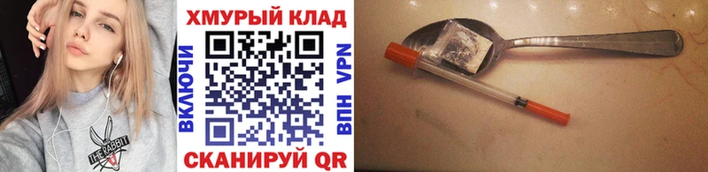 Героин VHQ купить наркотики сайты Тогучин