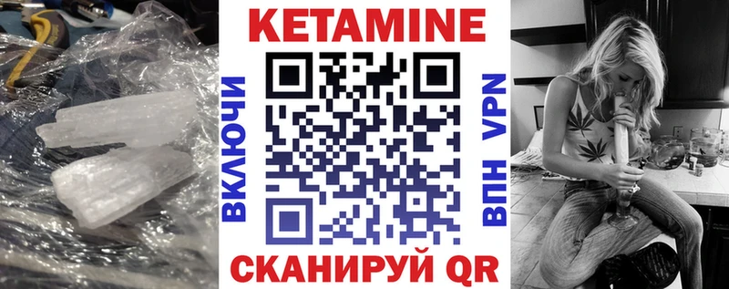 Кетамин VHQ  Тогучин 