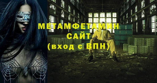 дмт Абинск