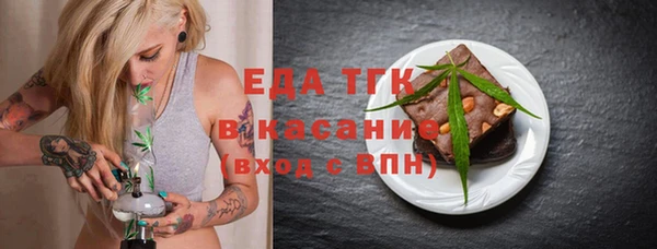 кокаин премиум Абаза