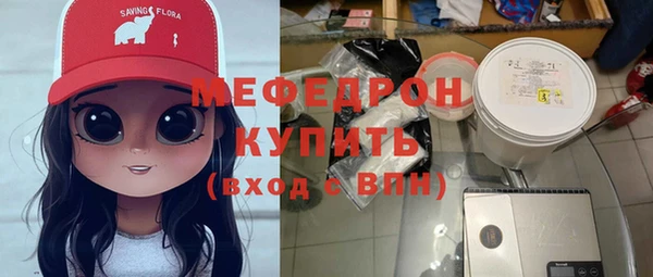 кокаин премиум Абаза