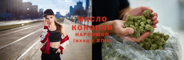 кокаин премиум Абаза