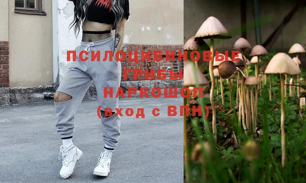 кокаин премиум Абаза