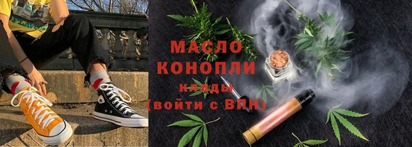 кокаин премиум Абаза