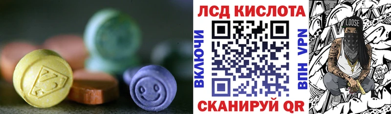 Лсд 25 экстази ecstasy Тогучин