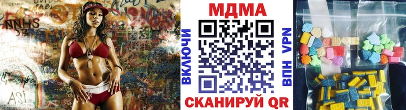 кракен зеркало купить Тогучин МДМА Molly
