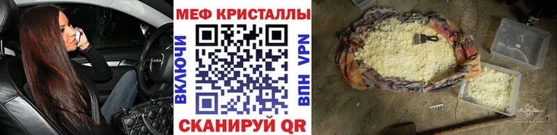 omg как войти наркота Тогучин darknet официальный сайт Мефедрон VHQ