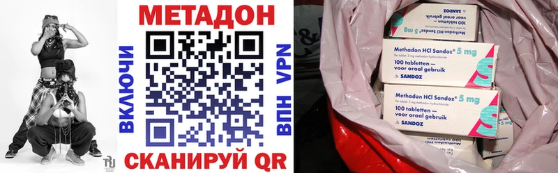 blacksprut зеркало  продажа наркотиков  Тогучин  Метадон VHQ 