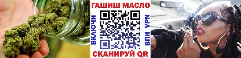 купить  сайты  Тогучин  OMG как войти  ТГК концентрат 