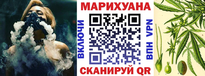 Марихуана Ganja  hydra сайт  Тогучин 